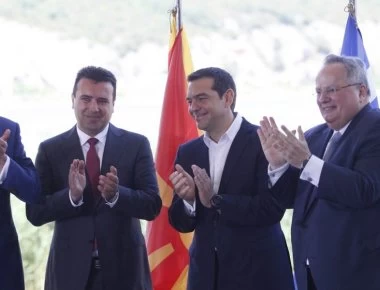 Φοβήθηκαν την λαϊκή οργή: Μετέφεραν για αύριο την ψήφο εκχώρησης της Μακεδονίας